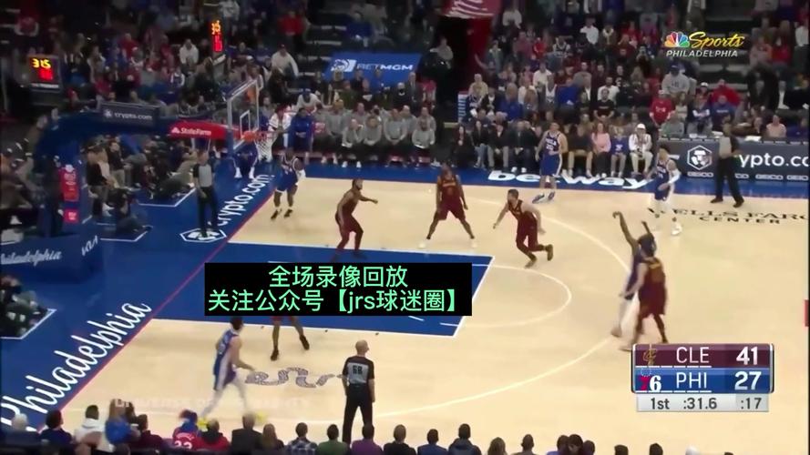 篮球录像全场回放中文解说